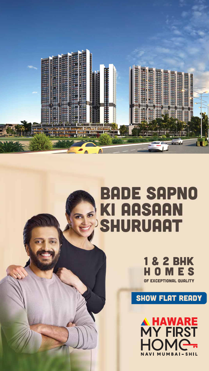 Haware My First Home Shilphata - Mobile Banner 2